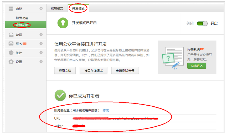 1451378697841011.png 20151229164044.png