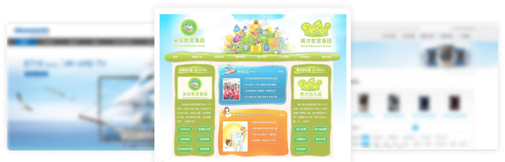 網(wǎng)站建設(shè)哪家好?